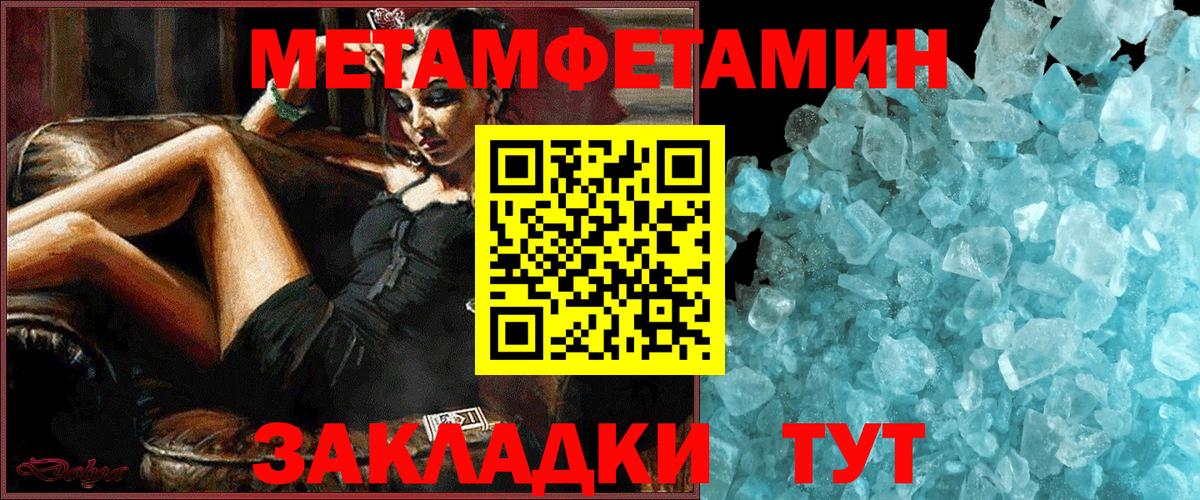 Amphetamine  АМФЕТАМИН Розовый  Вход с VPN  Шали 