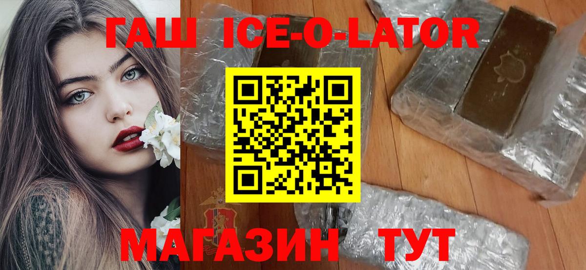 Гашиш  где можно купить наркотик  Шали  Вход с VPN  Гашиш AMNESIA HAZE  ГАШИШ Cannabis 