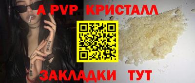 mdma Ливны
