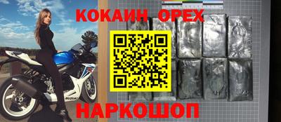 мет Ликино-Дулёво