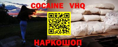 mdma Ливны
