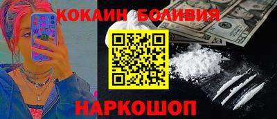 ешки Лесосибирск