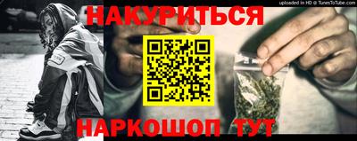 мет Ликино-Дулёво