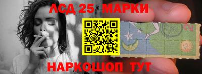 ешки Лесосибирск