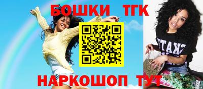 ешки Лесосибирск