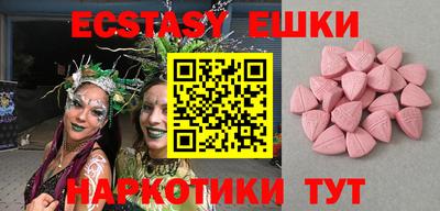 ешки Лесосибирск