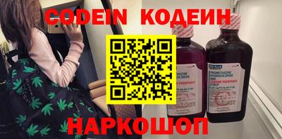 мяу мяу мука Мариинск