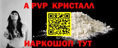 mdma Ливны