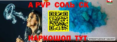 mdma Ливны