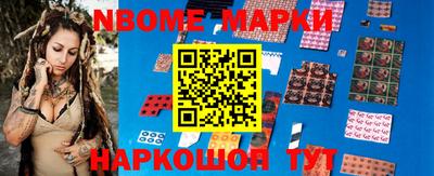 мет Ликино-Дулёво