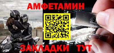 ешки Лесосибирск