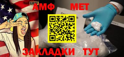 мет Ликино-Дулёво