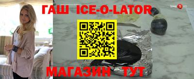 ешки Лесосибирск