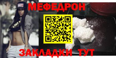 mdma Ливны