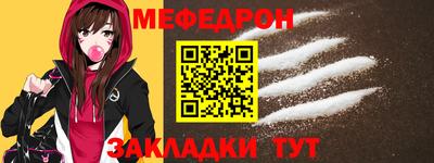 mdma Ливны