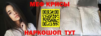 ешки Лесосибирск
