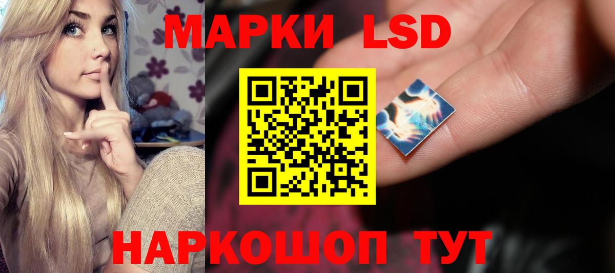   рабочий сайт  LSD-25 экстази  Вход с VPN  LSD-25 экстази ecstasy  ЛСД экстази кислота  Шали 