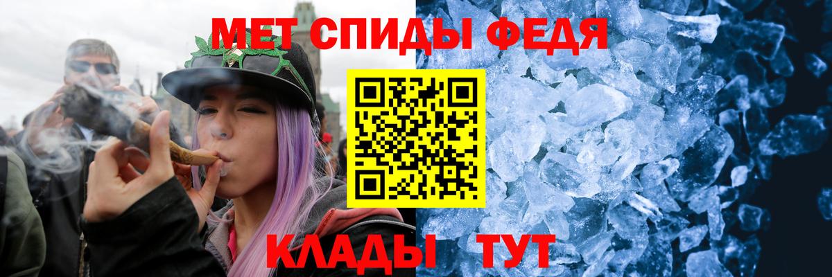 Первитин витя  Первитин витя  Вход с VPN  Шали 