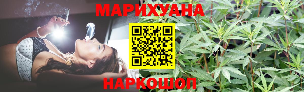 Каннабис Bruce Banner  Вход с VPN  Каннабис сатива  Каннабис тримм  Шали  Каннабис AK-47 