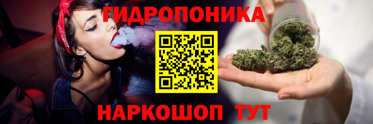 Марихуана LSD WEED Шали